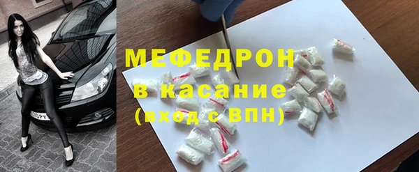 COCAINE Бородино