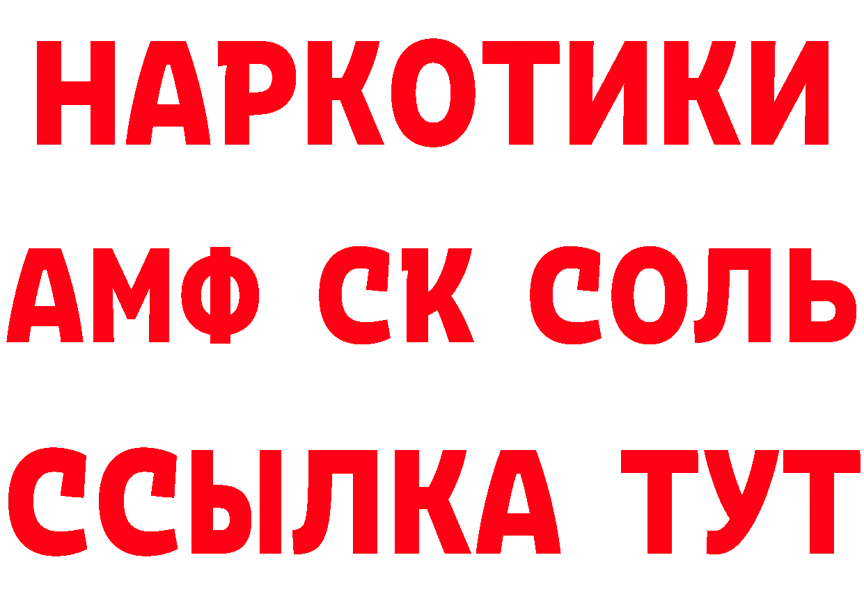 КЕТАМИН VHQ ТОР дарк нет кракен Троицк